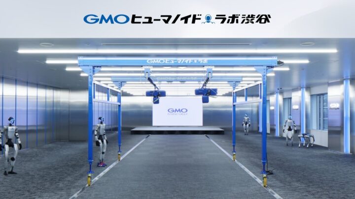 GMO、人型ロボット研究開発拠点を全面オープン 産業実装を加速
