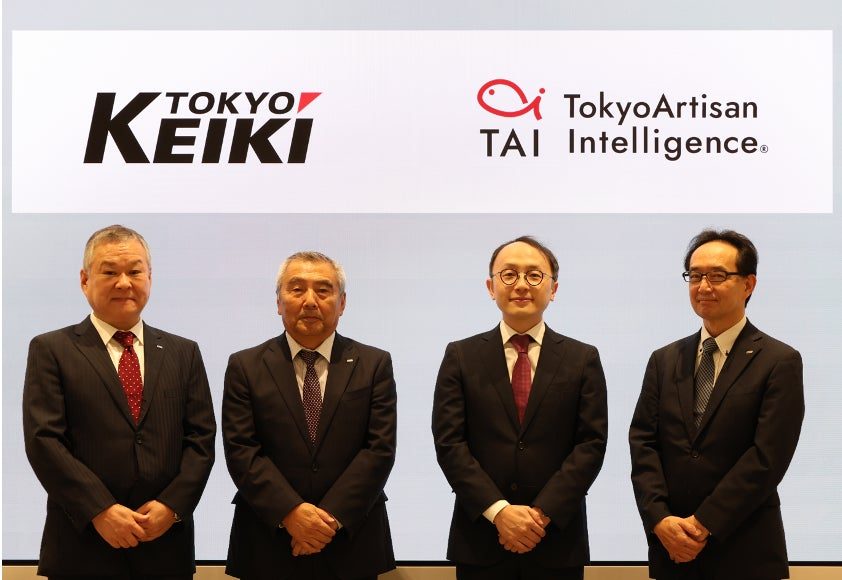 TAIと東京計器グループが資本業務提携、ニッチトップ製品へのエッジAI実装を加速