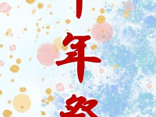 富士ソフト、音声指示で動く協働ロボットのデモ公開。ダイドーロボット館十年祭に出展