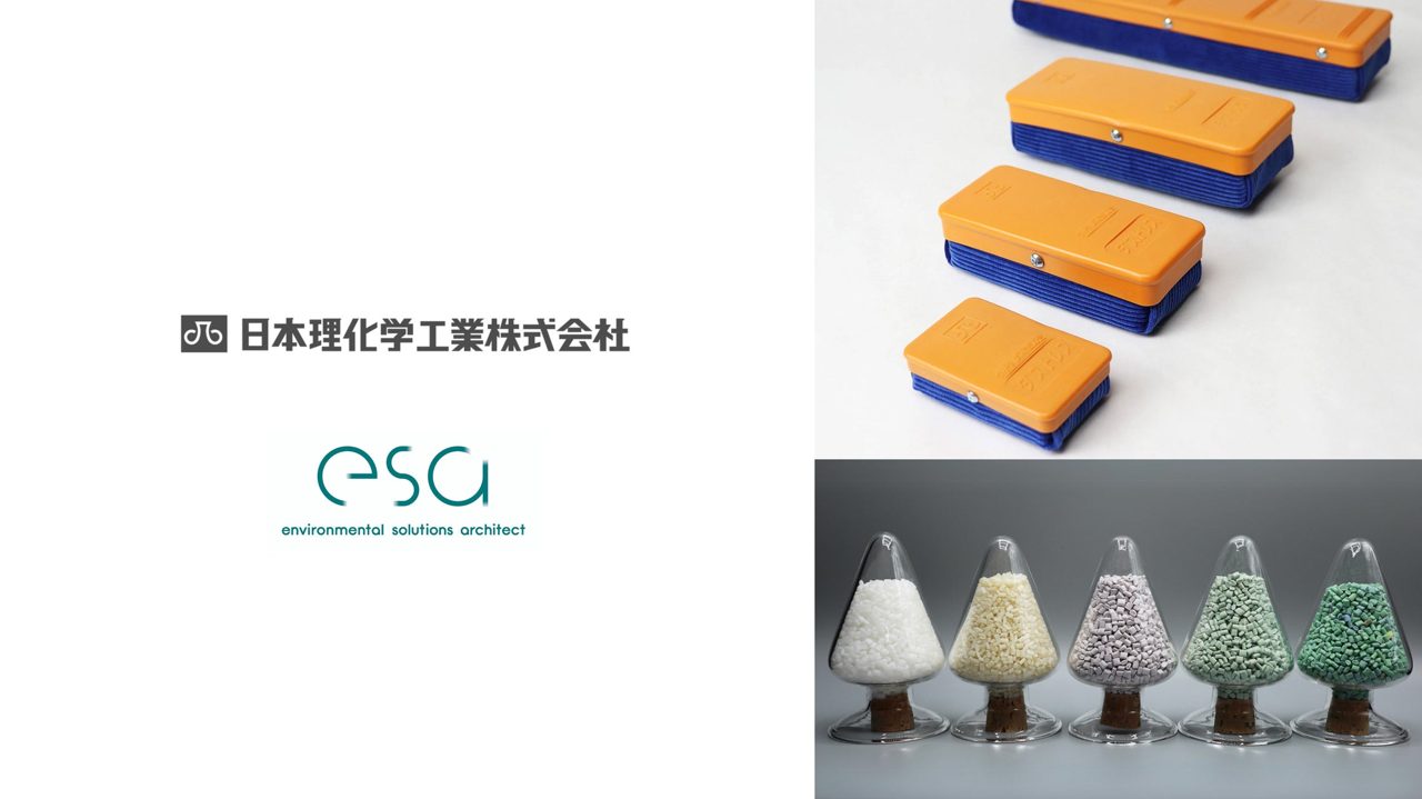 半導体カバーフィルムを黒板消しへ再生、esaと日本理化学工業が製品化