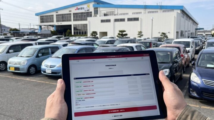 フロータス、画像判定AIによる自動車のキズ凹み概算見積シミュレーターを開発
