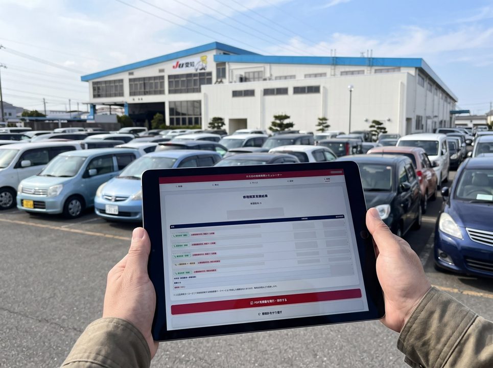 フロータス、画像判定AIによる自動車のキズ凹み概算見積シミュレーターを開発