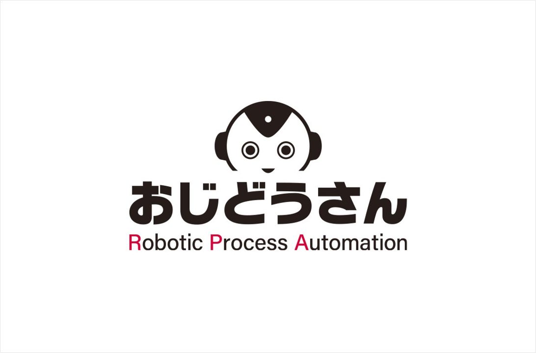 物流倉庫の事務自動化でRPAを導入。顧客ごとに異なる出荷指示チェックなど20シナリオが稼働