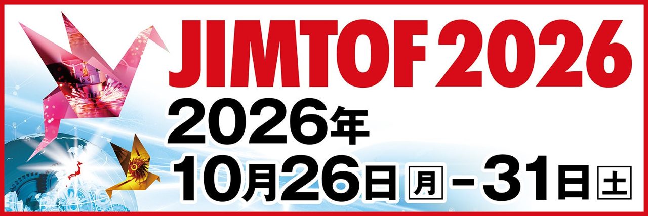 応用技術、JIMTOF2026で製造DXソリューションを出展。CAMや解析の自動化を実演