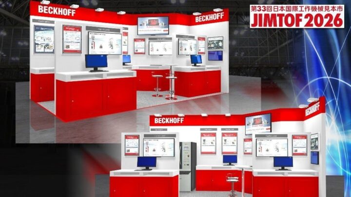ベッコフ、JIMTOF2026でオープンなCNCによる工作機械の機能開発事例を展示