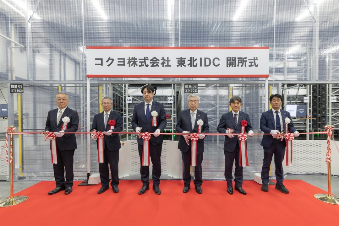 コクヨ、最新鋭の物流拠点「東北IDC」を開所。ロボティクス導入で生産性40％向上へ