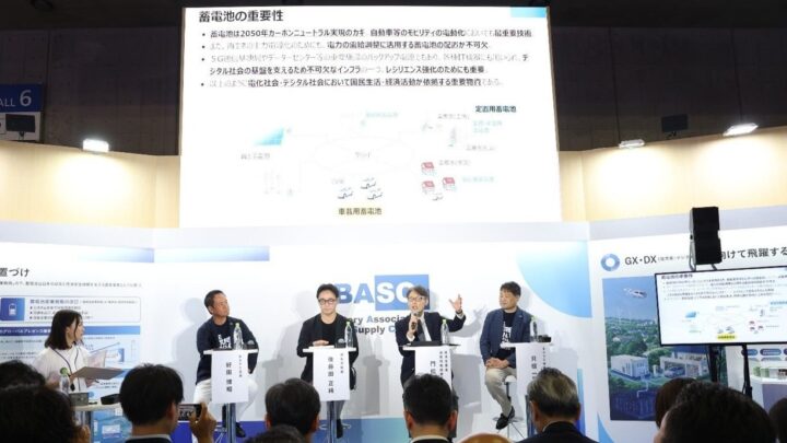 蓄電池産業の競争力強化へ、国・地域・産業界がCEATECで連携方針を確認