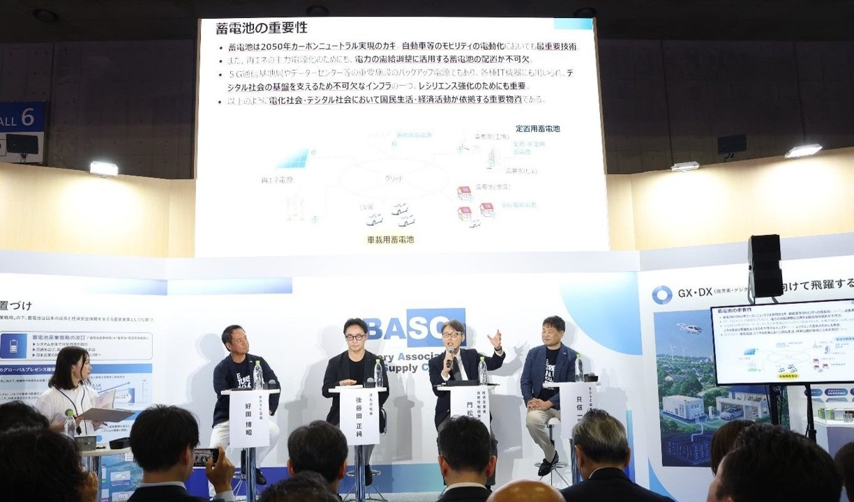 蓄電池産業の競争力強化へ、国・地域・産業界がCEATECで連携方針を確認