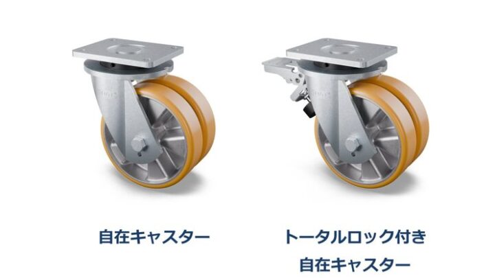 テンテキャスター、最大2.2トン対応の高耐荷重双輪キャスターを発売。大型AGVや牽引台車向け